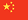 China Flag